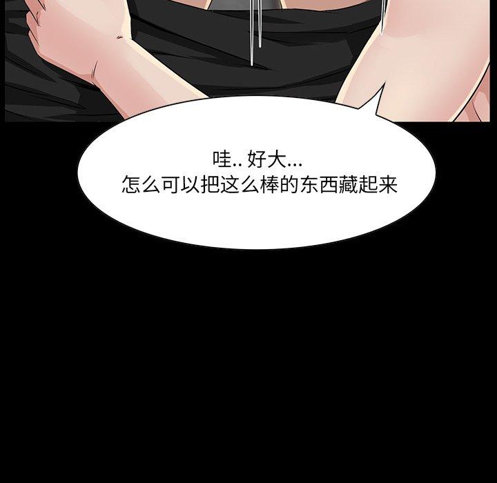 第 14 话 - 第48.jpg页