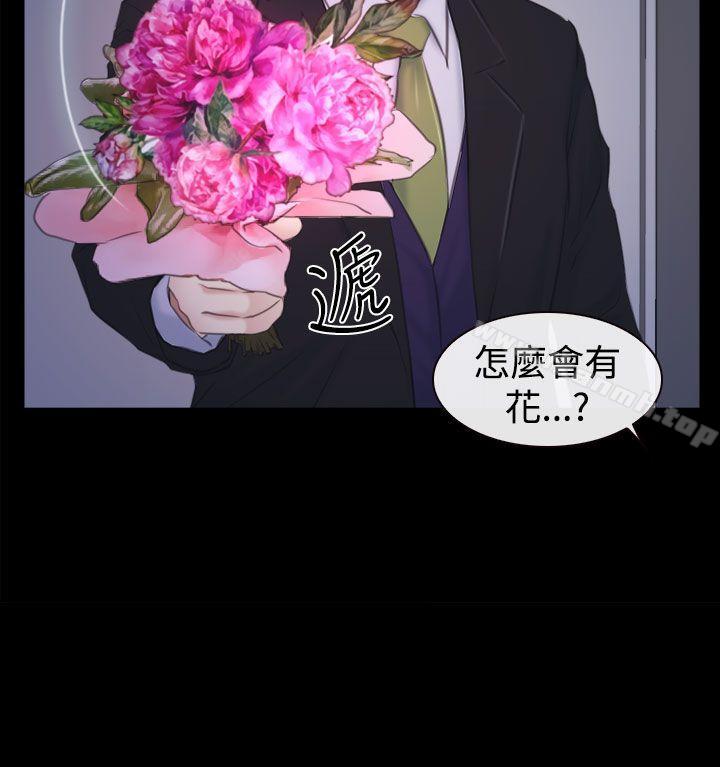 第47話 - 第34.jpg页