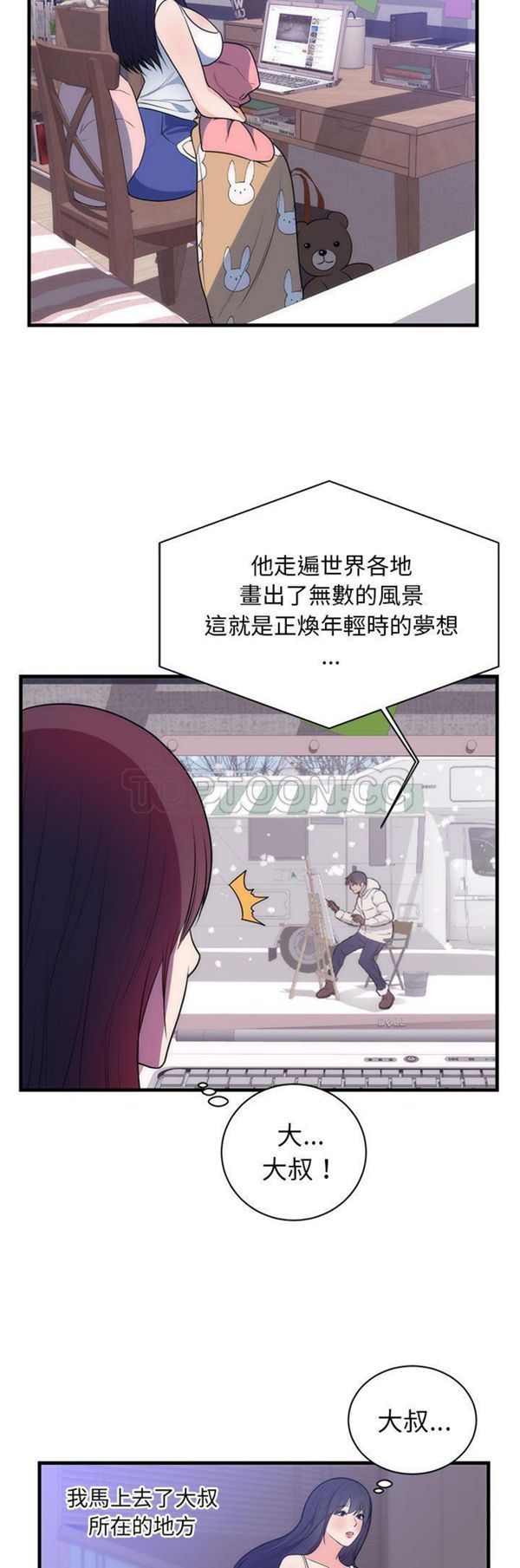 第 37 话 - 第13.jpg页