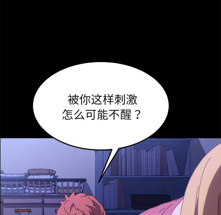 第59话 - 第23.jpg页