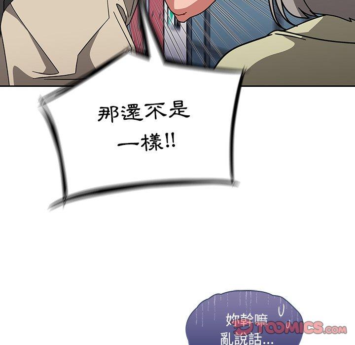 第26话 - 第72.jpg页