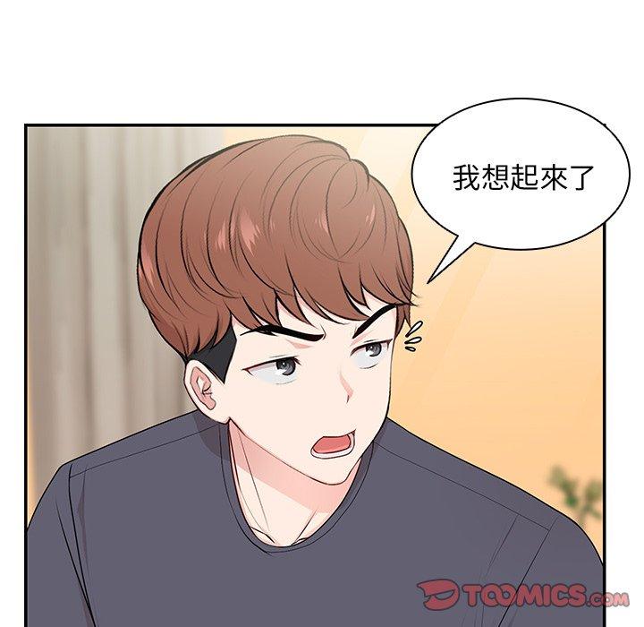 第26话 - 第18.jpg页