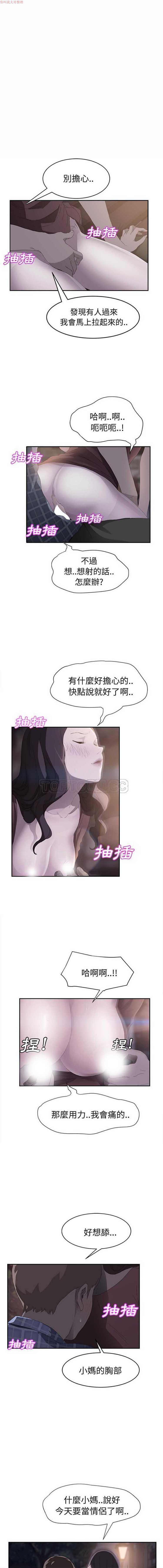 第 28 话 - 第5.jpg页