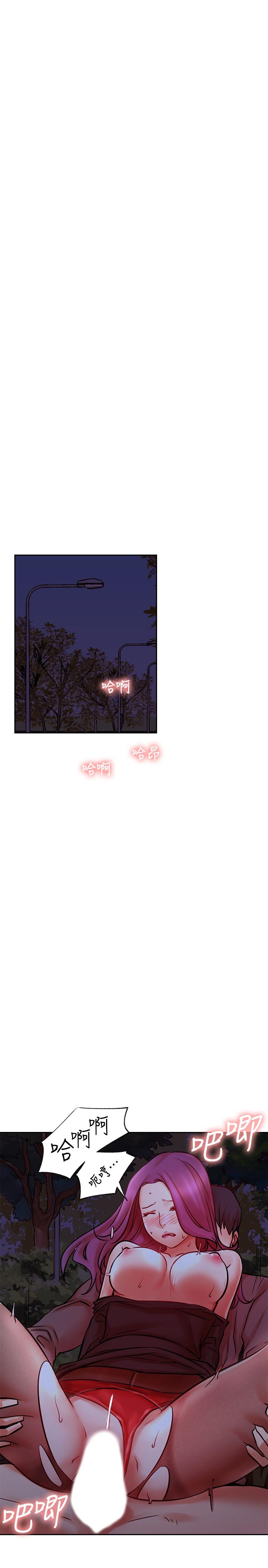 第36話-在空無一人的公園打野戰 - 第25.jpg页