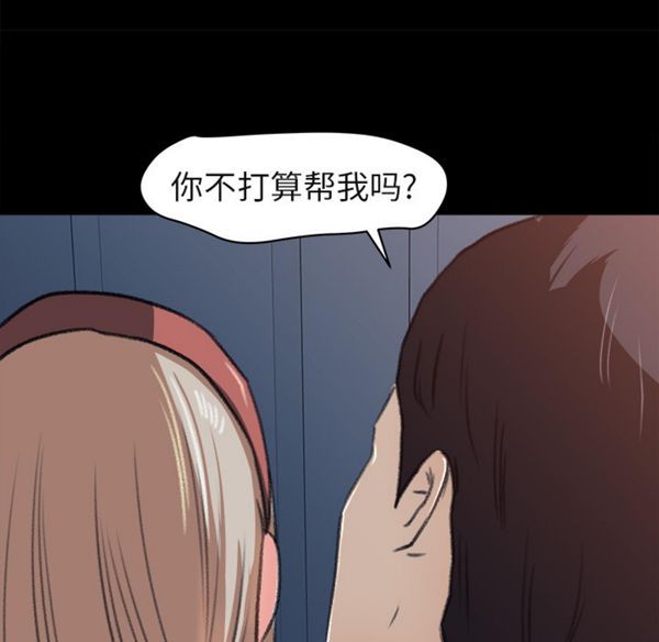 第 4 话 - 第31.jpg页