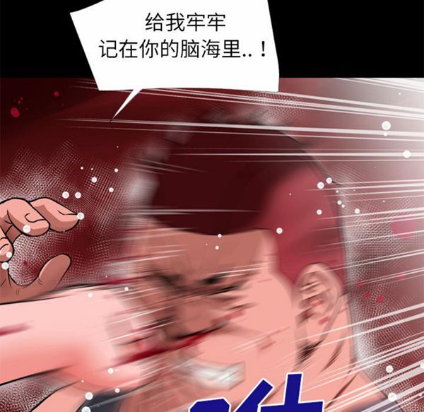 第 46 话 - 第46.jpg页