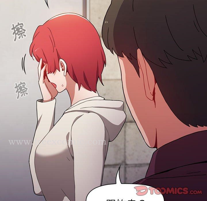 第16话 - 第39.jpg页