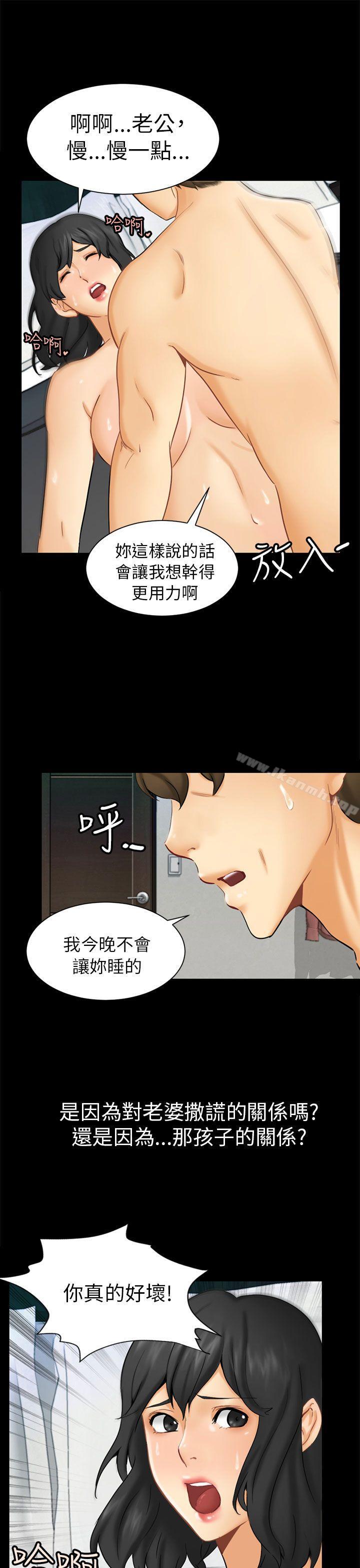 第1话 重逢 - 第17.jpg页