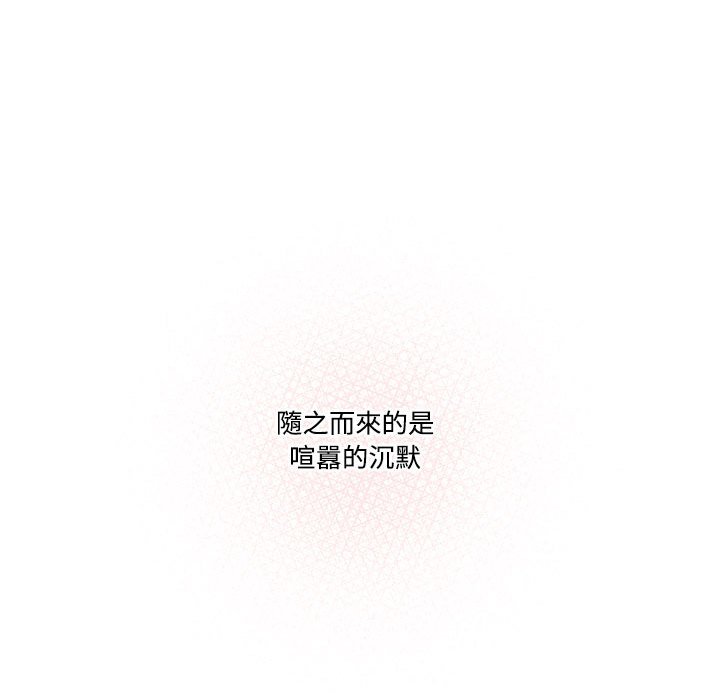 第3話 - 第97.jpg页