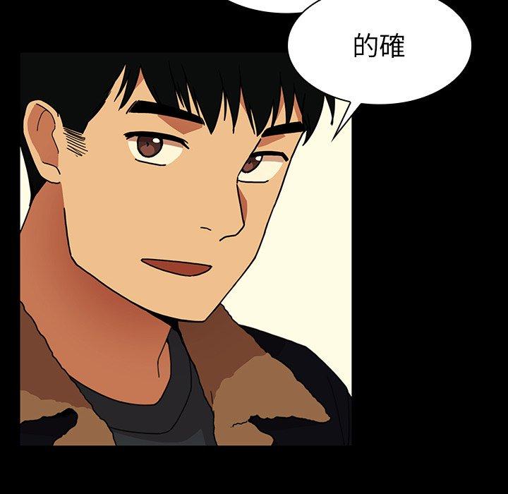 第32话 - 第89.jpg页