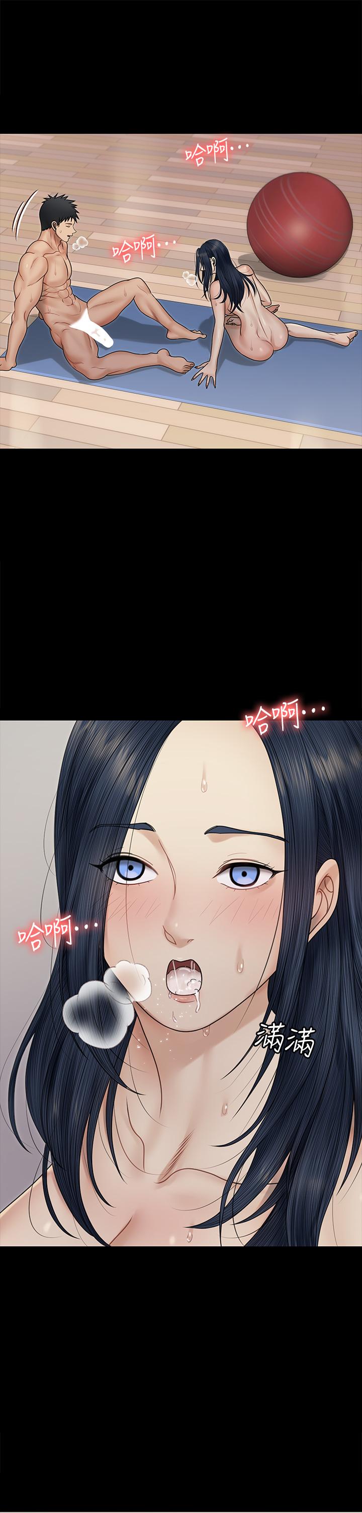 第165話-上下都可以插 - 第20.jpg页