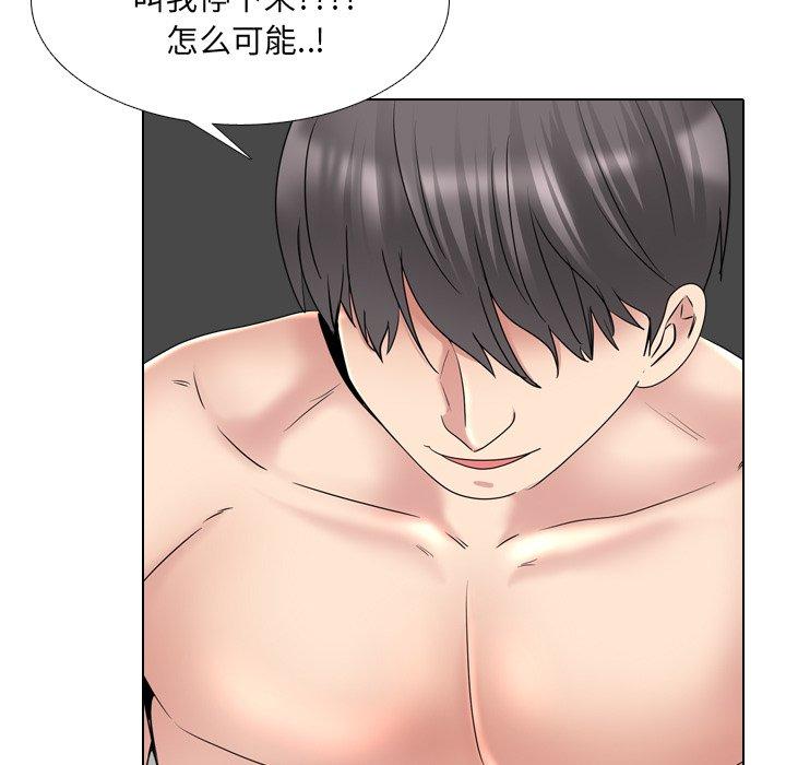 第35话 - 第81.jpg页