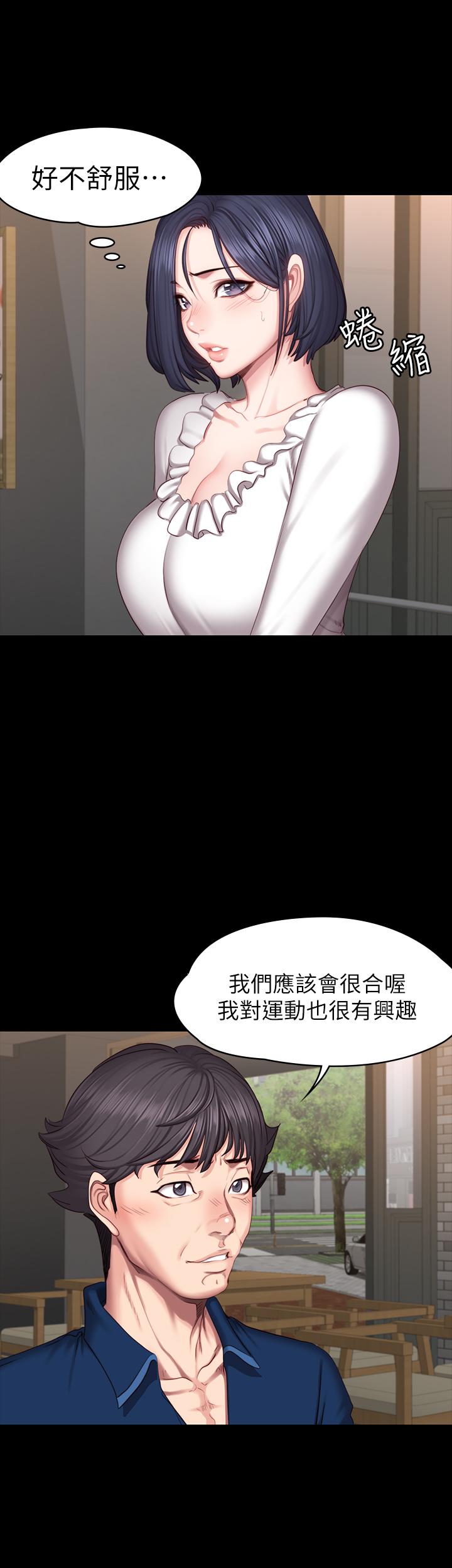 第49話-以晨參加聯誼 - 第26.jpg页