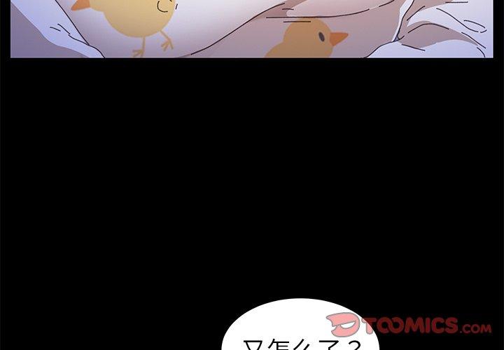 第64话 - 第3.jpg页