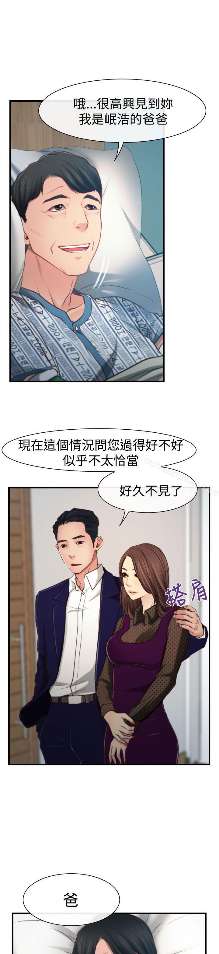 第9話 - 第7.jpg页