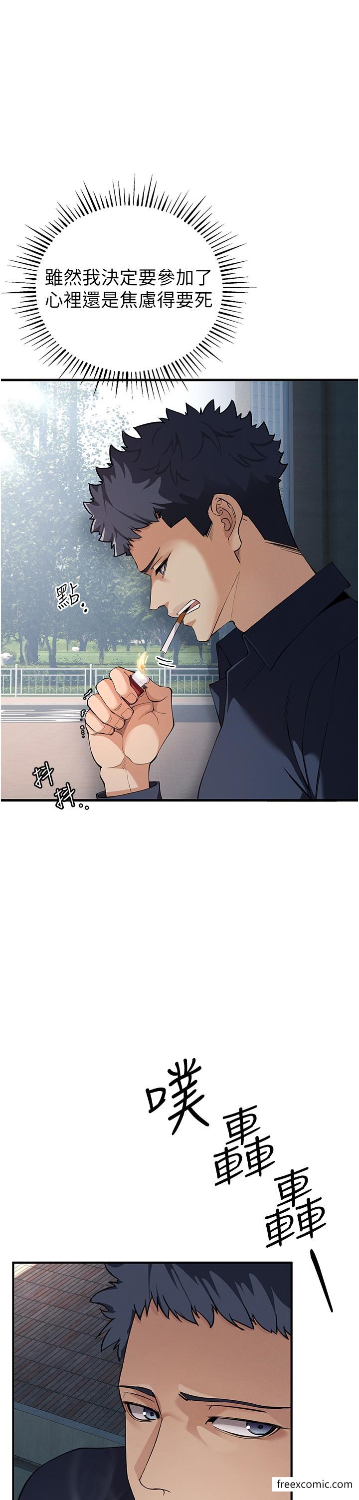第3话-横竖都是死路一条 - 第53.jpg页