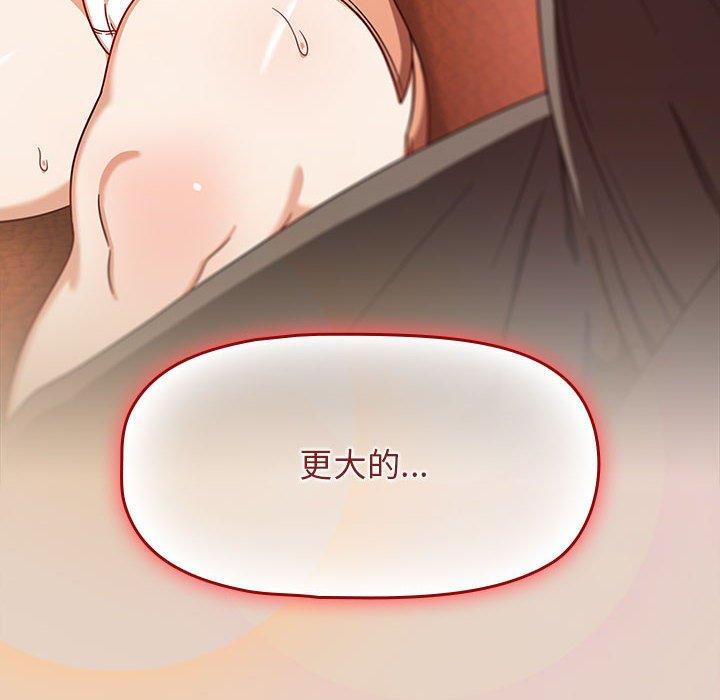 第33话 - 第144.jpg页