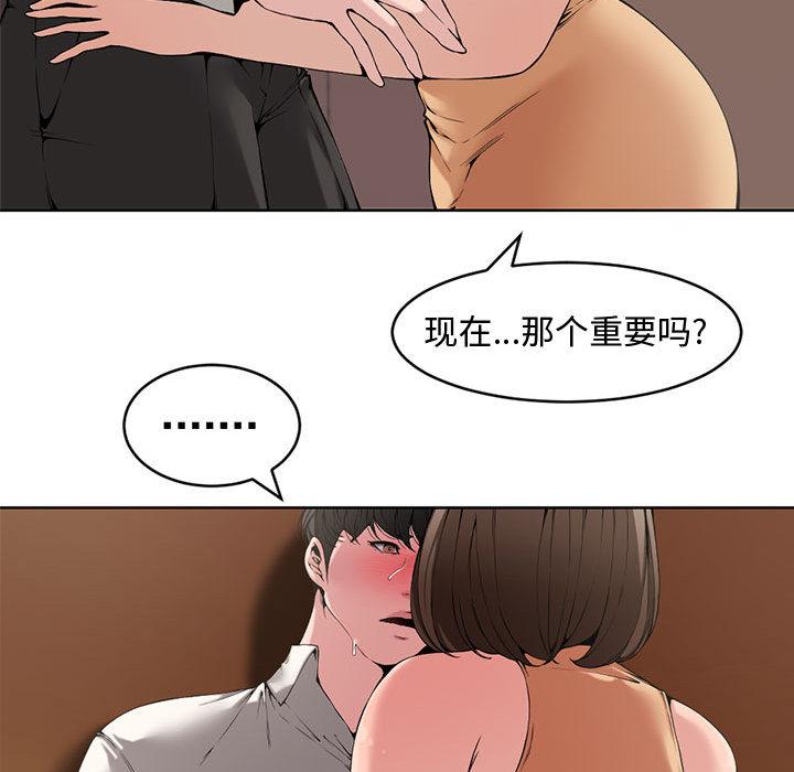 第 1 话 - 第61.jpg页