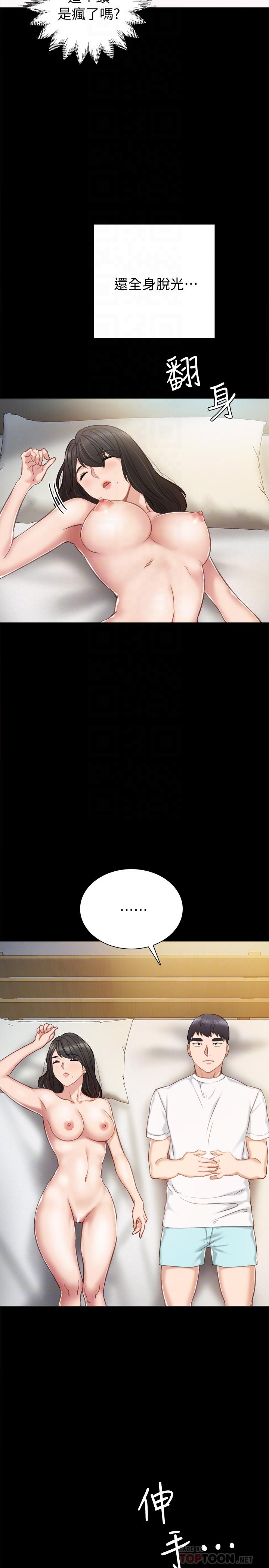 第35話-要求愛撫 - 第10.jpg页