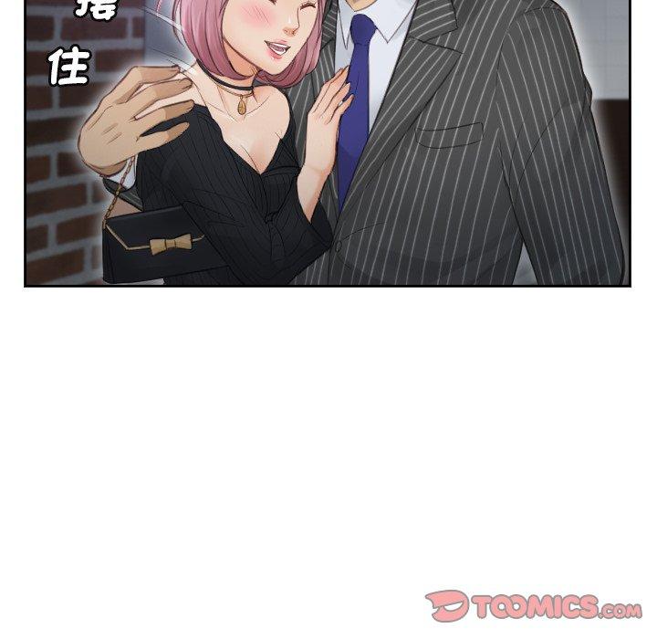 第5话 - 第62.jpg页