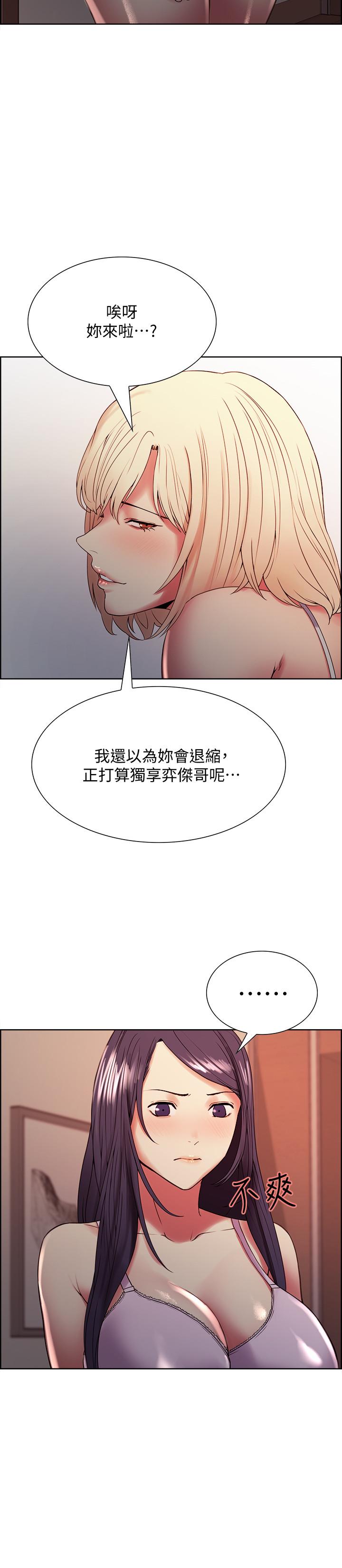 第28话-一决高下 - 第26.jpg页
