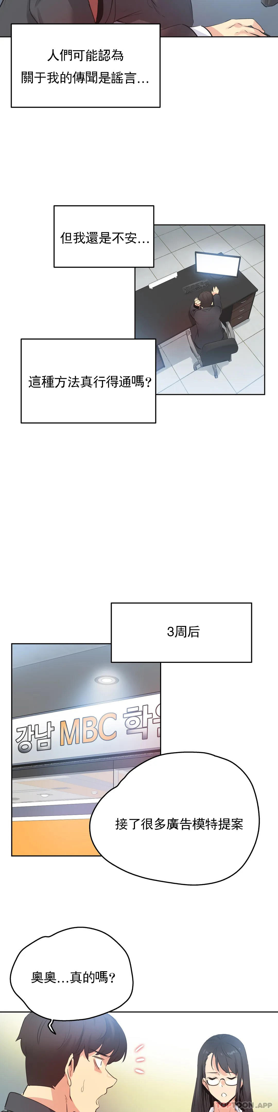 第70话 - 第8.jpg页