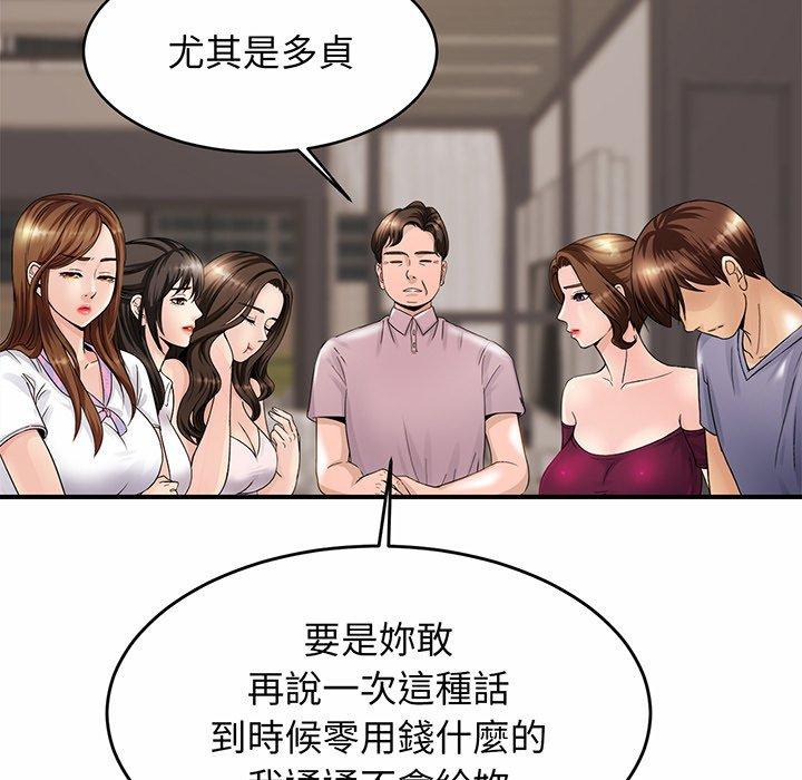 第1话 - 第267.jpg页