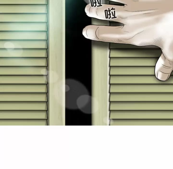 第13话 - 第29.jpg页