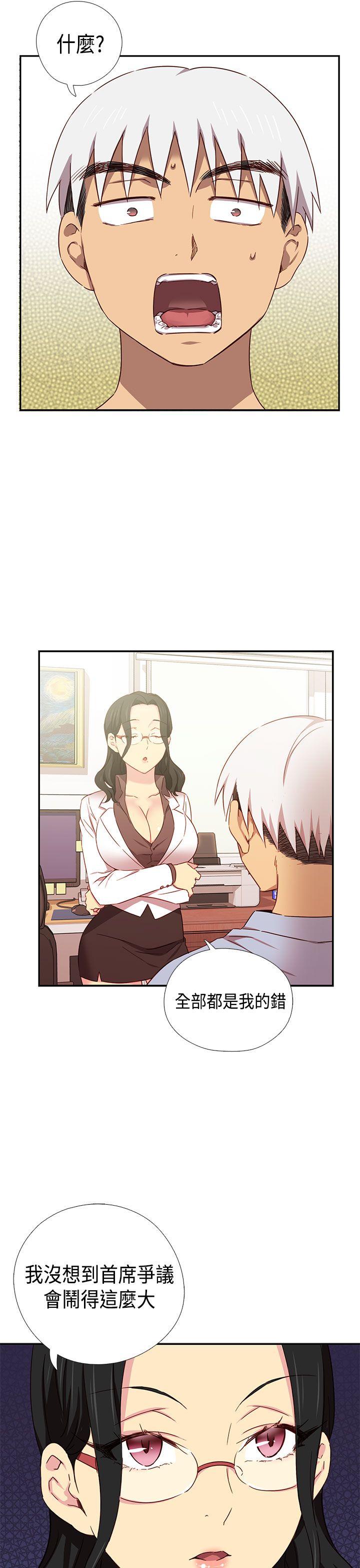 第 39 话 - 第20.jpg页