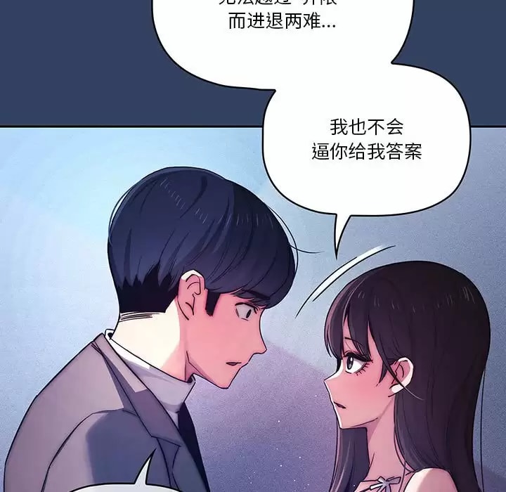 第39話 - 第73.jpg页