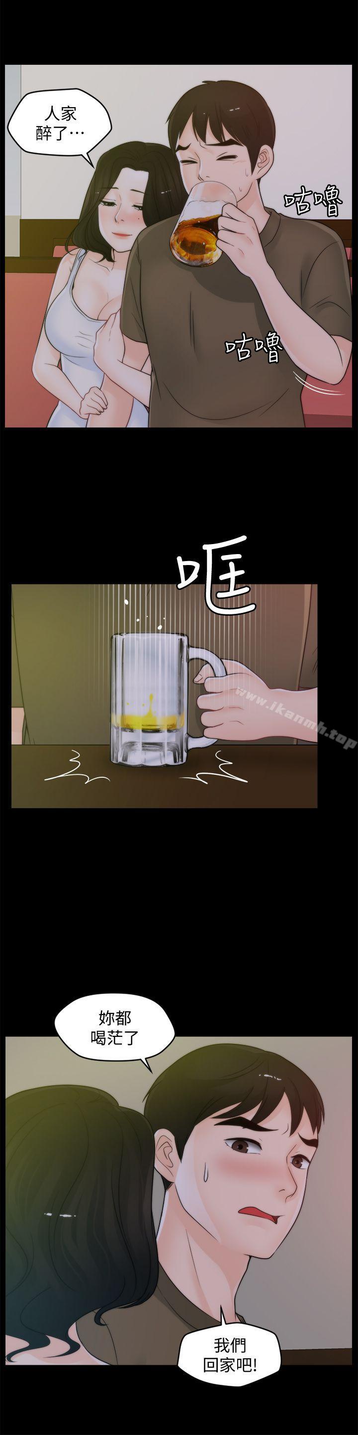 第42話-第一次從後面來… - 第6.jpg页