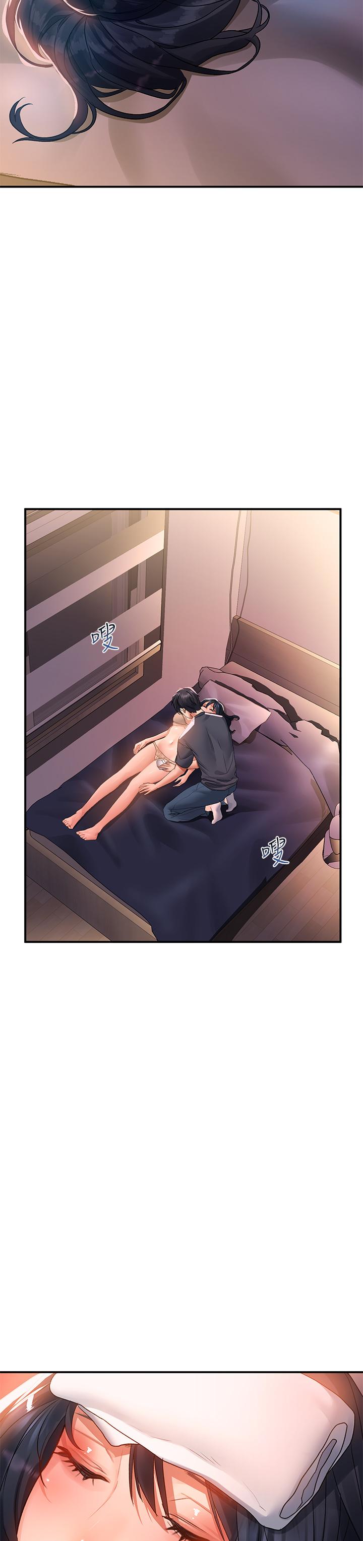 第30话-我喜歡你 - 第33.jpg页