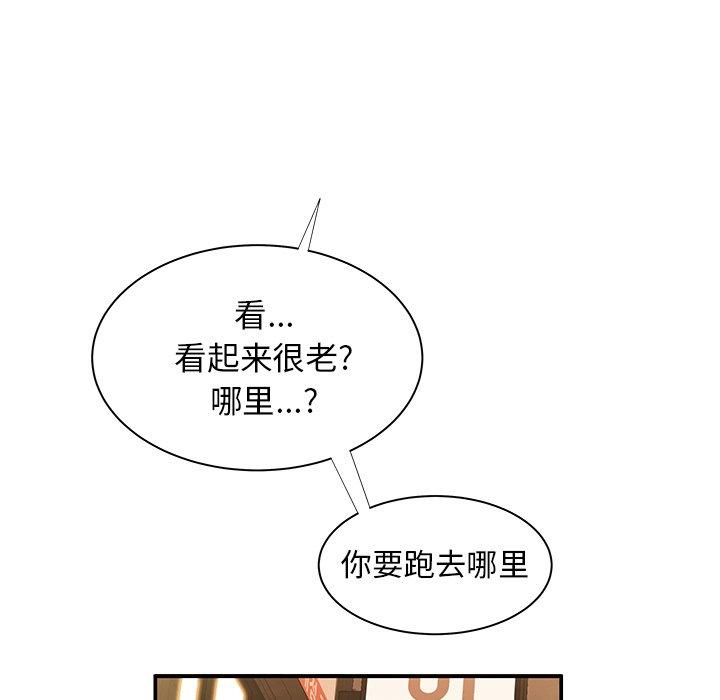 第 48 话 - 第108.jpg页