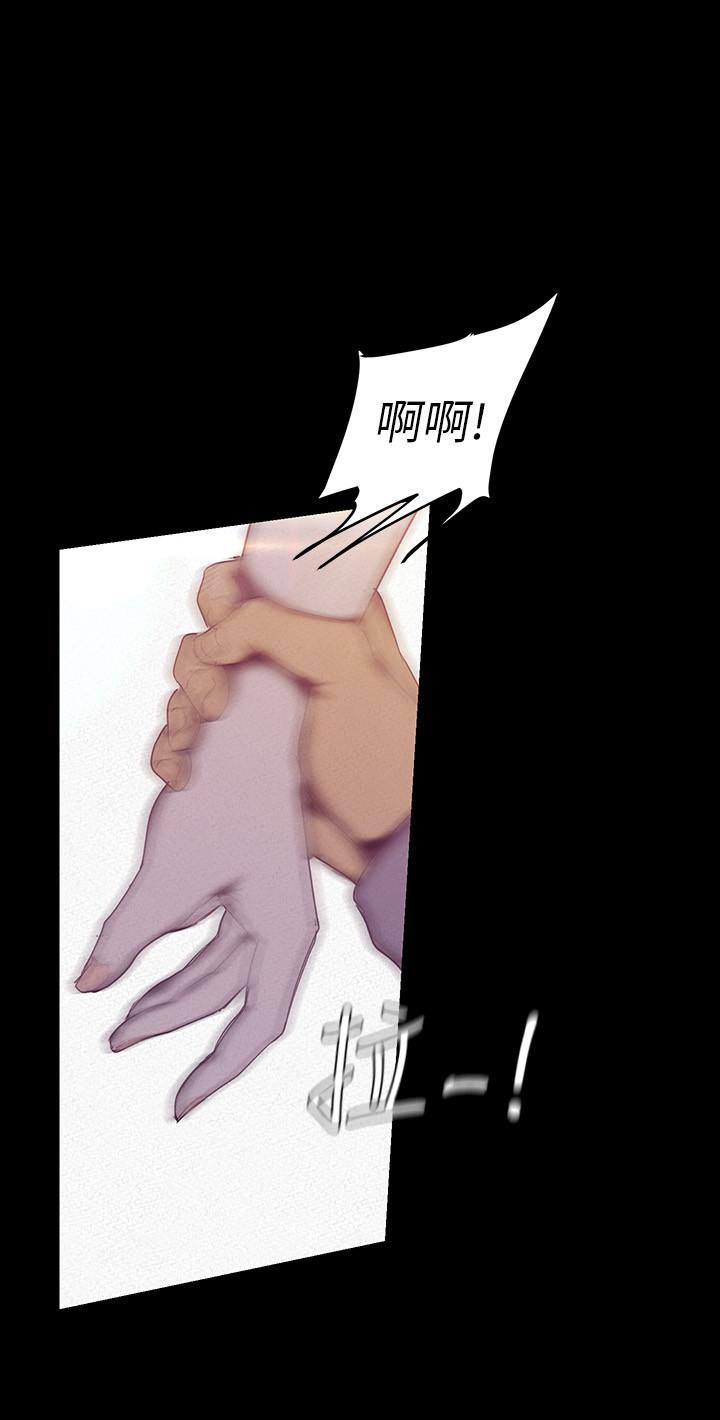 第113話-豪承的選擇是？ - 第9.jpg页