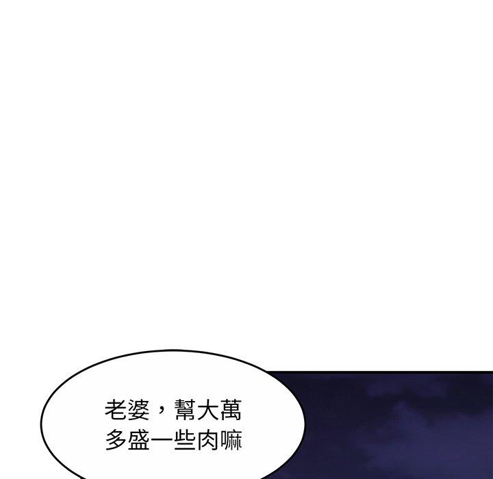 第1话 - 第237.jpg页