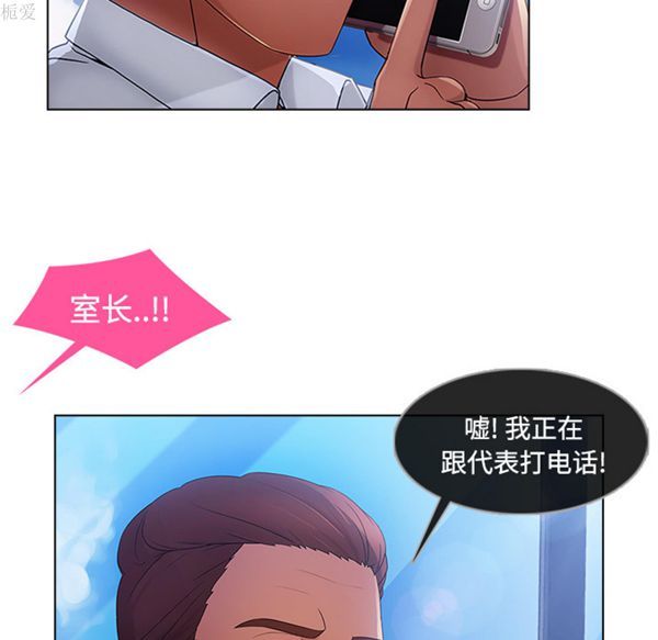 第 20 话 - 第13.jpg页