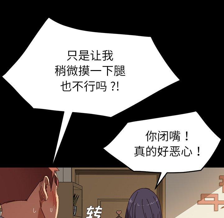 第34话 - 第144.jpg页