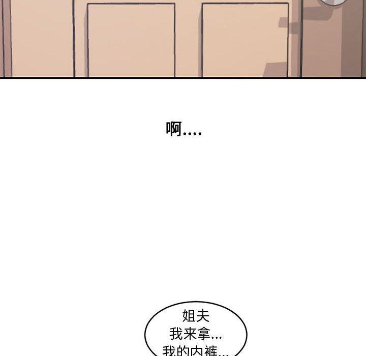 第 7 话 - 第106.jpg页