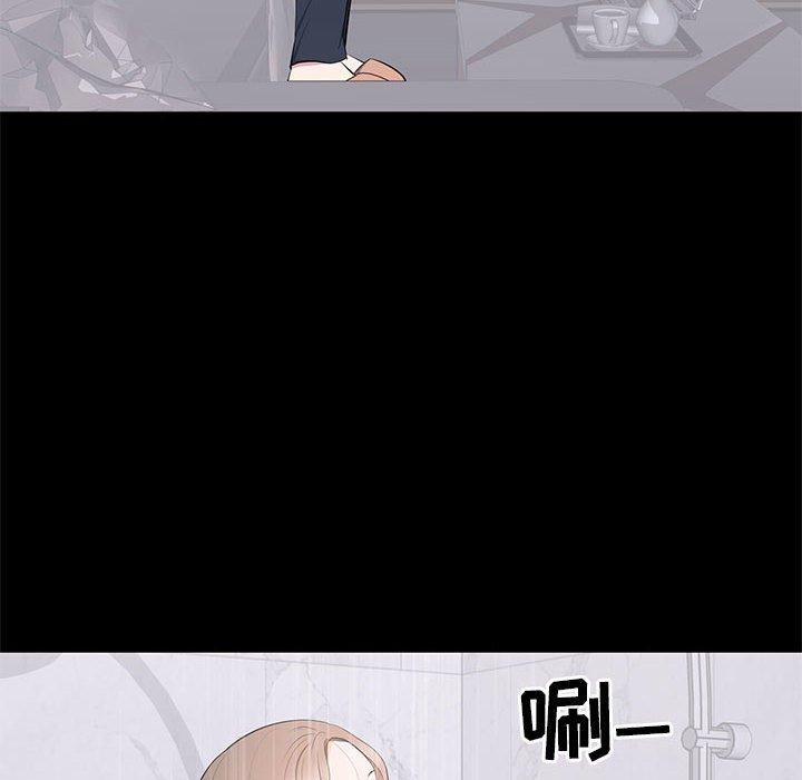 第 3 话 - 第6.jpg页