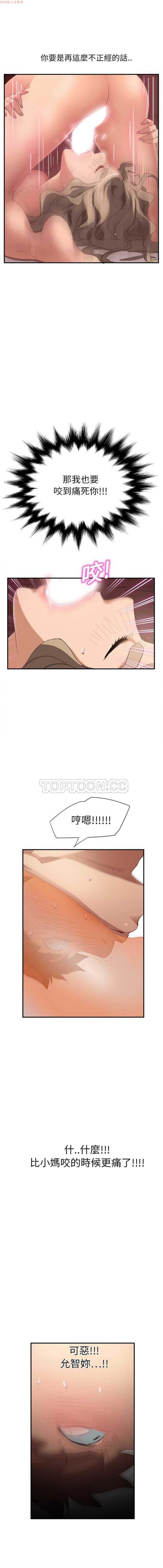第 7 话 - 第8.jpg页