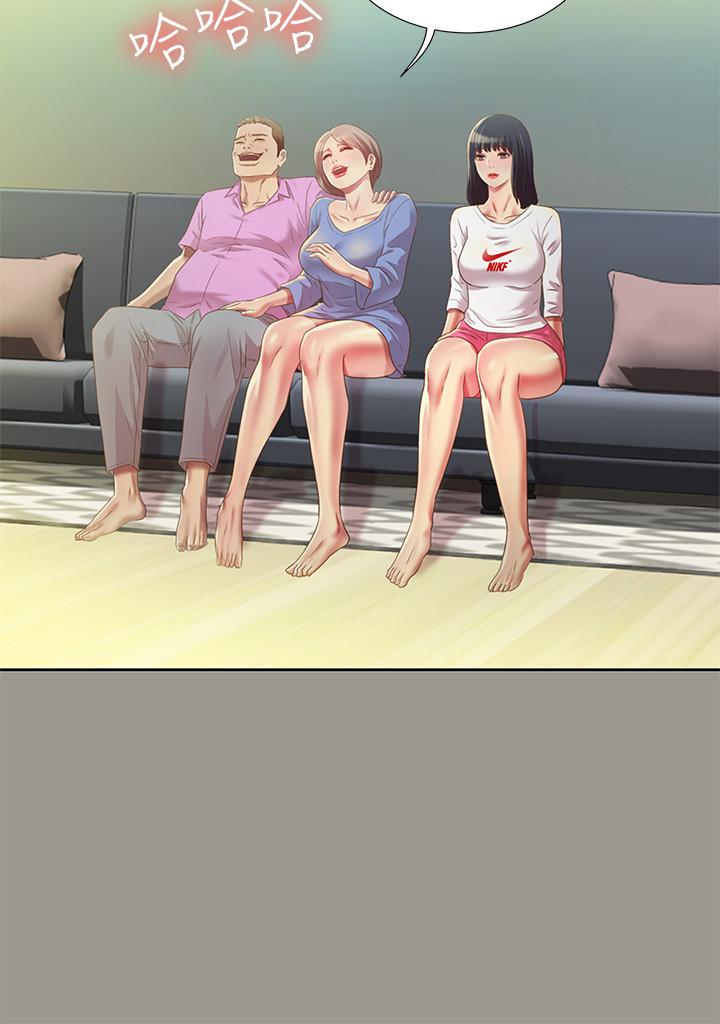 第70話-美娜與繼父不堪回首的過去 - 第11.jpg页