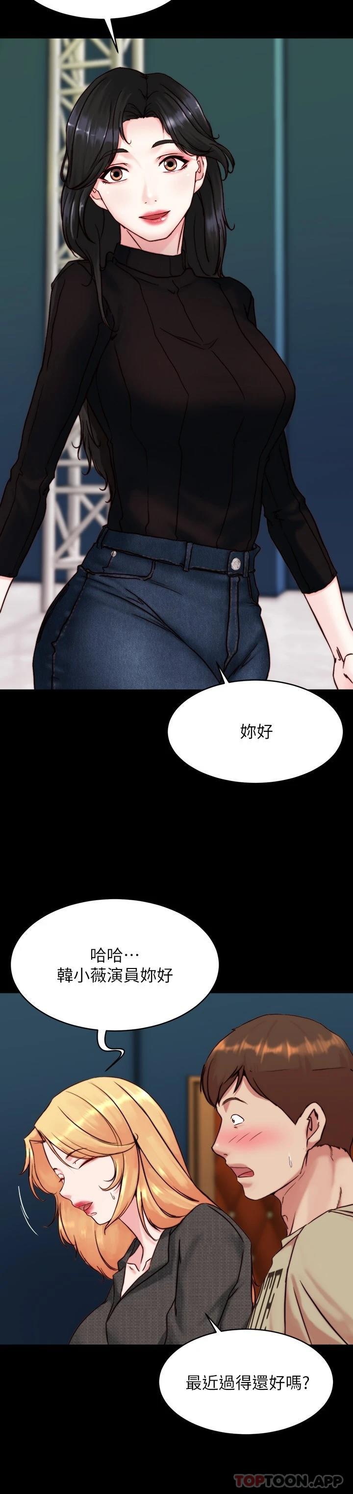 第118话-这辈子只会让你上 - 第27.jpg页