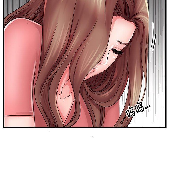 第23话 - 第39.jpg页