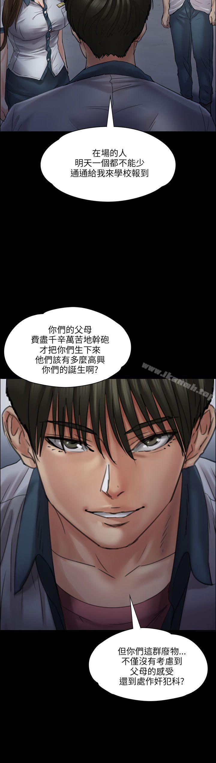 第21話 - 第41.jpg页