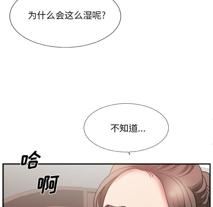第 12 话 - 第106.jpg页