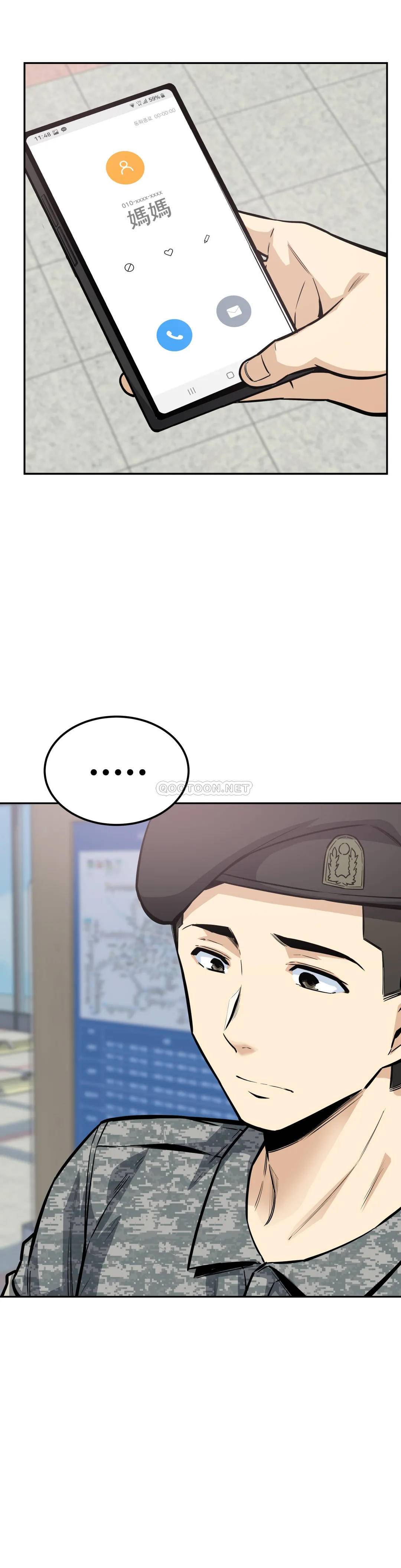 第9话-忍不了啦 - 第19.jpg页