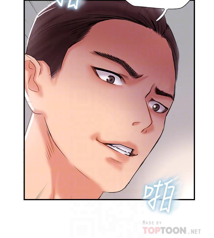 第35話-不知滿足的男人們 - 第12.jpg页
