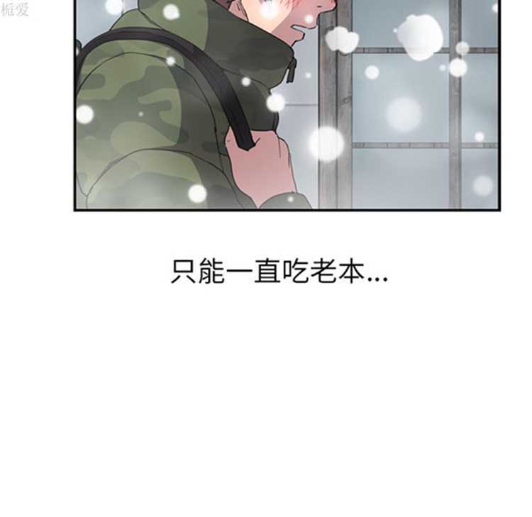 第 38 话 - 第130.jpg页