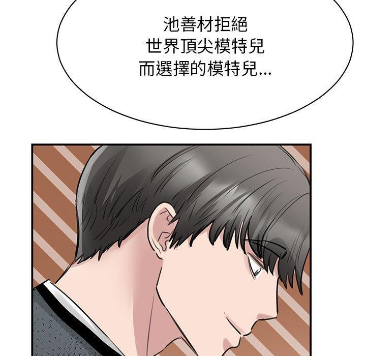第10话 - 第162.jpg页