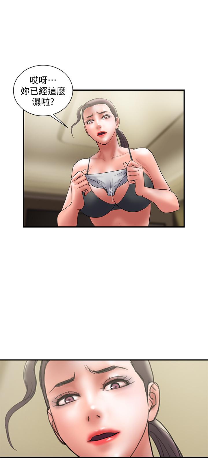 第47话-性爱趴开始 - 第21.jpg页